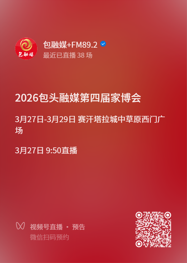 微信图片_20260326115554_11_471.png