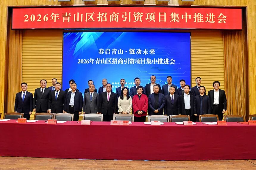 与签约企业合影留念。王浩摄