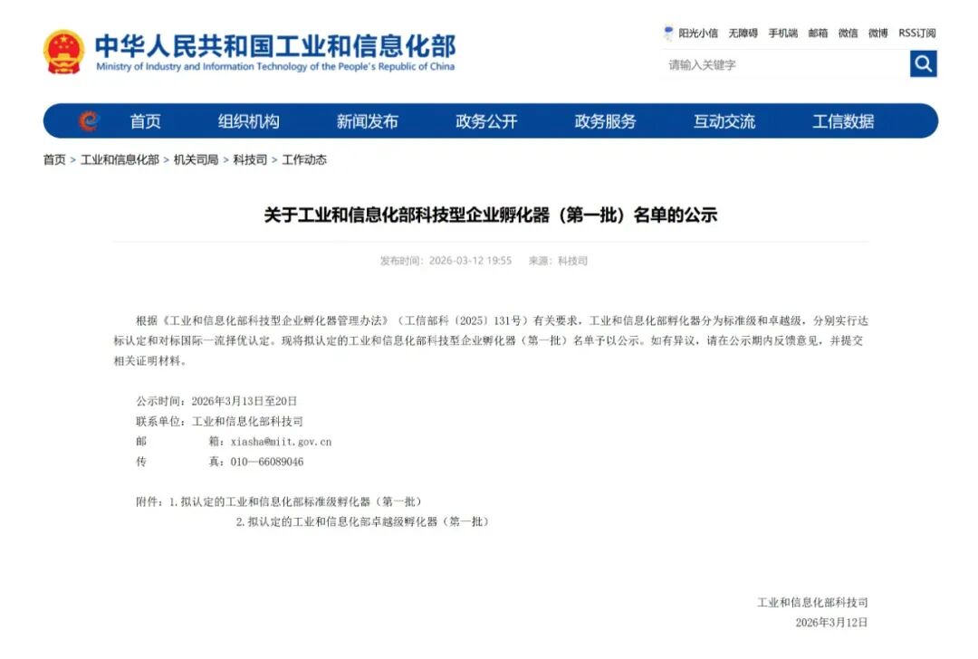 360截图20260316190422761.jpg