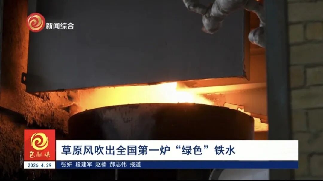 包头广播电视台.jpg
