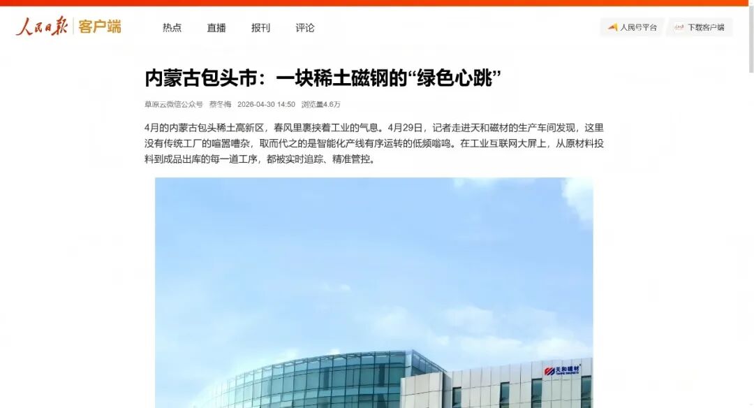 360截图20260505220106979.jpg