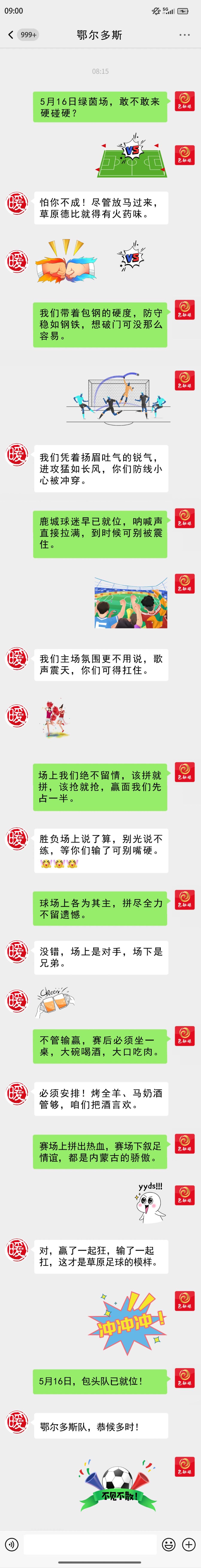 足球.png