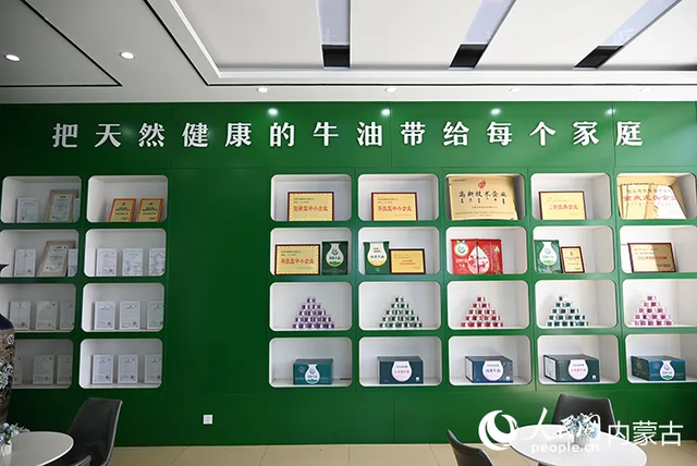 多款定制化牛油产品。人民网记者 刘艺琳摄