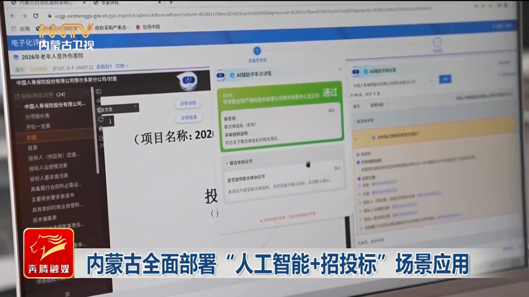 视频截图