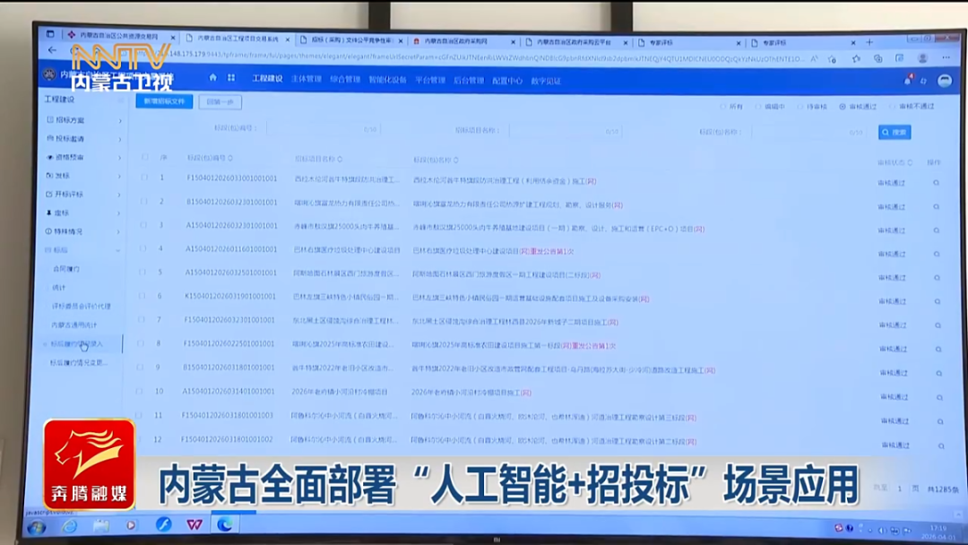 视频截图