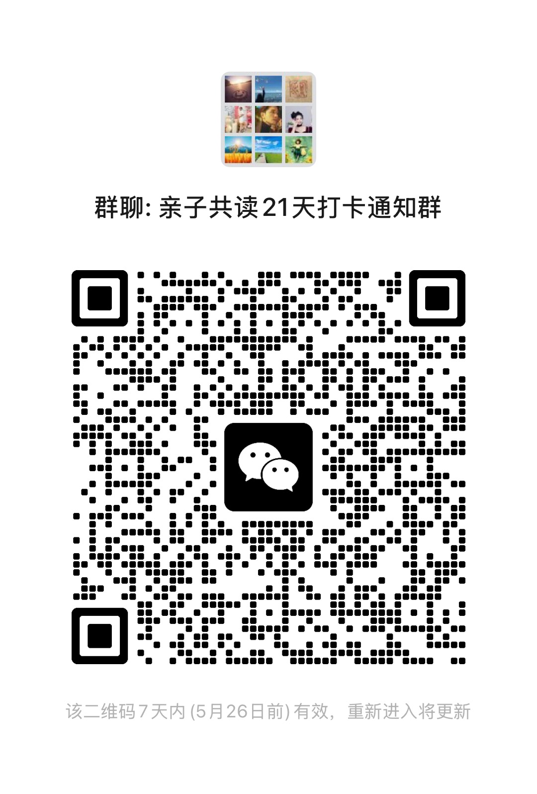 微信图片_20260519153626_151_21.jpg