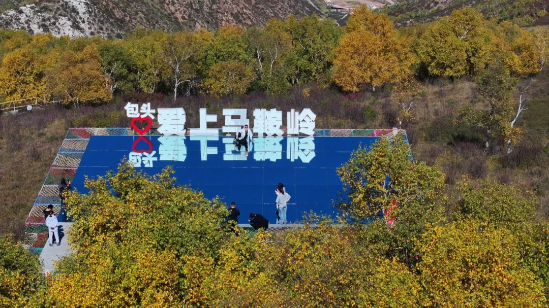 DJI_20250924131349_0(5586518)-20250928102350.JPG