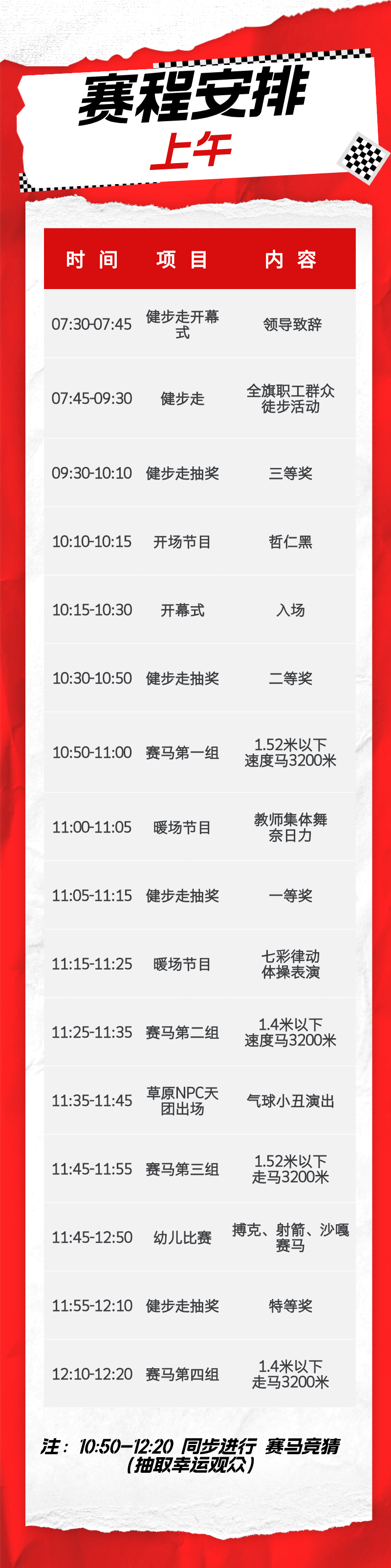 上午.png