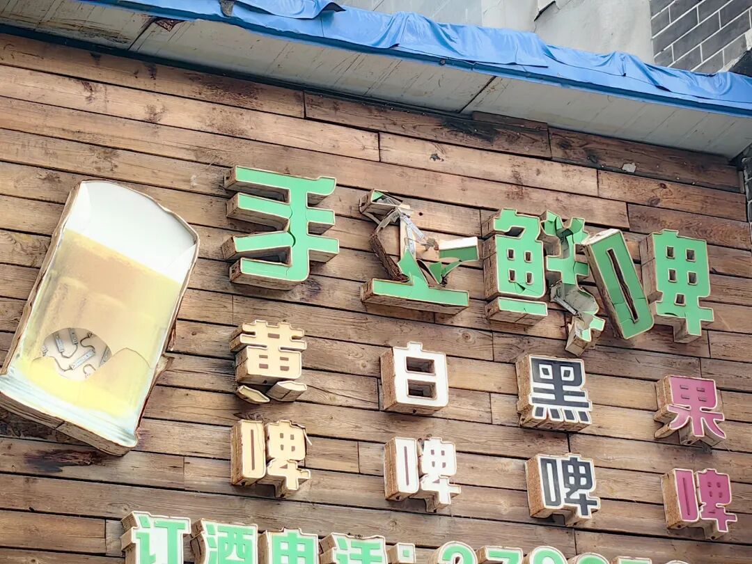 （配图）市容啄木鸟 _ 方寸门头见治理细(7226461)-20260626175536.jpg