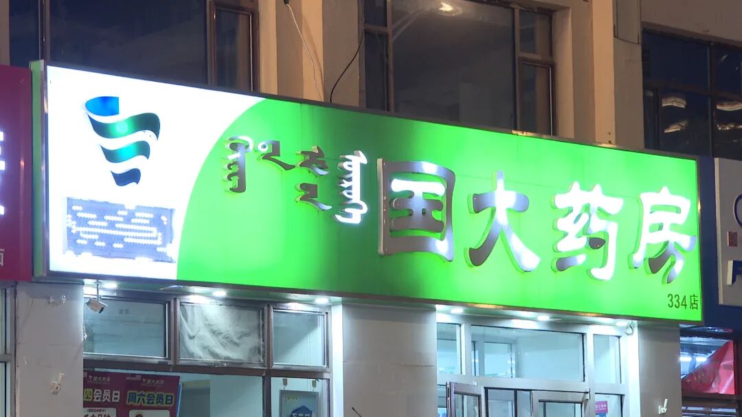 （配图）市容啄木鸟 _ 方寸门头见治理细(7226443)-20260626175509.jpg