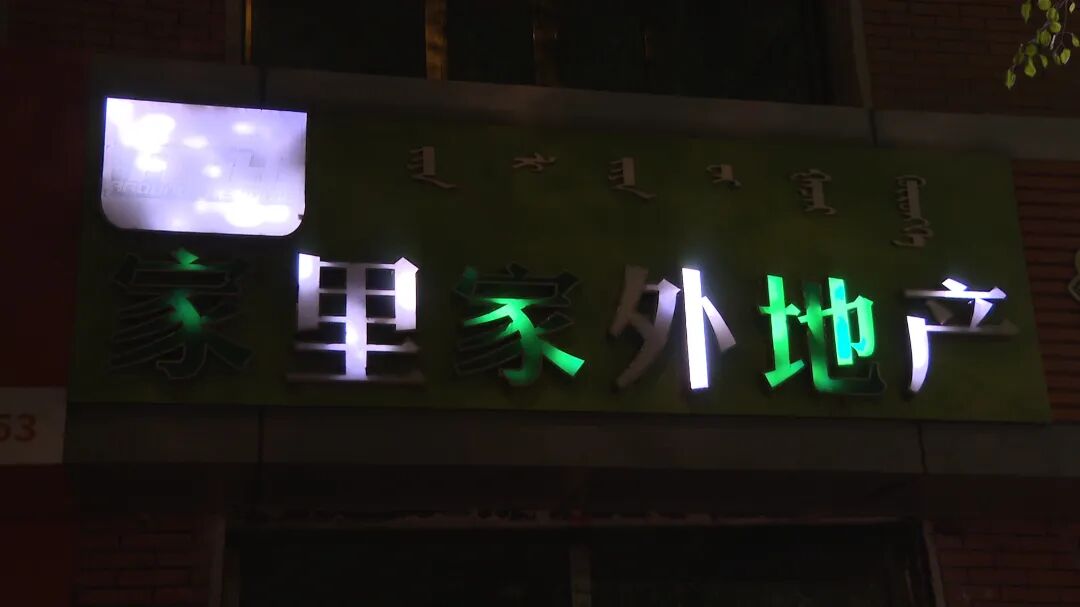 （配图）市容啄木鸟 _ 方寸门头见治理细(7226451)-20260626175519.jpg