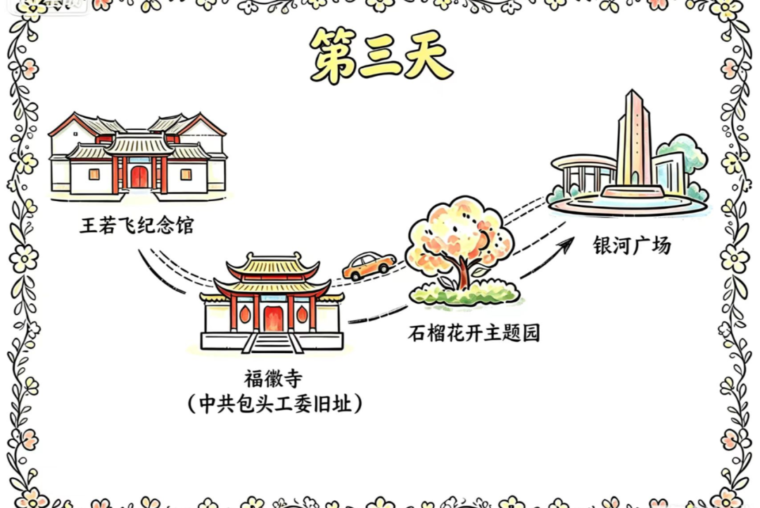 图片9.png