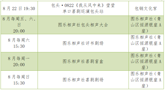 微信图片_20260723164636_41_103.png