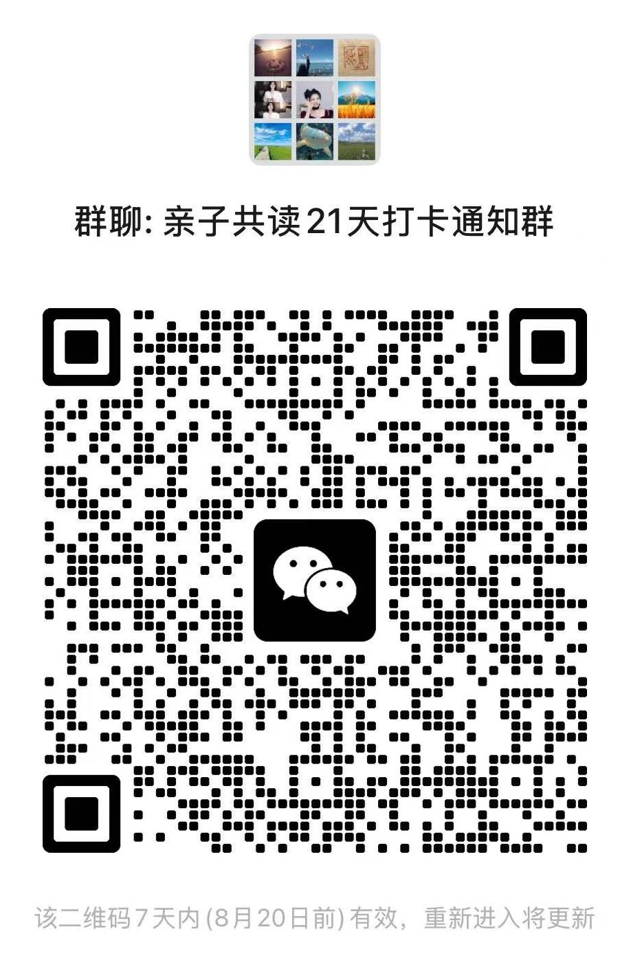 微信图片_20260813154704_282_21.jpg