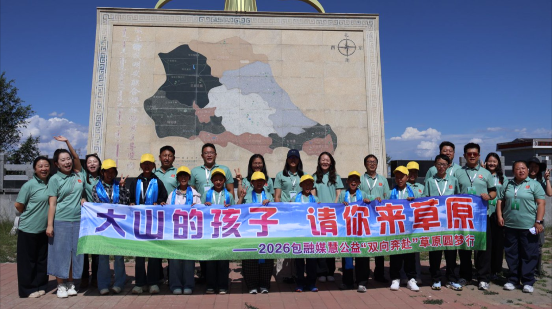 执笔记录人间冷暖以爱筑就公益暖流宋美慧：一名民生记者的十六载公益长跑