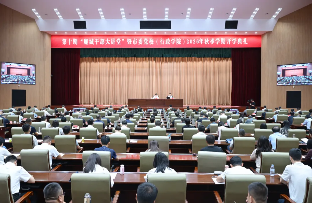 微信图片_20260830170825_1_143.jpg