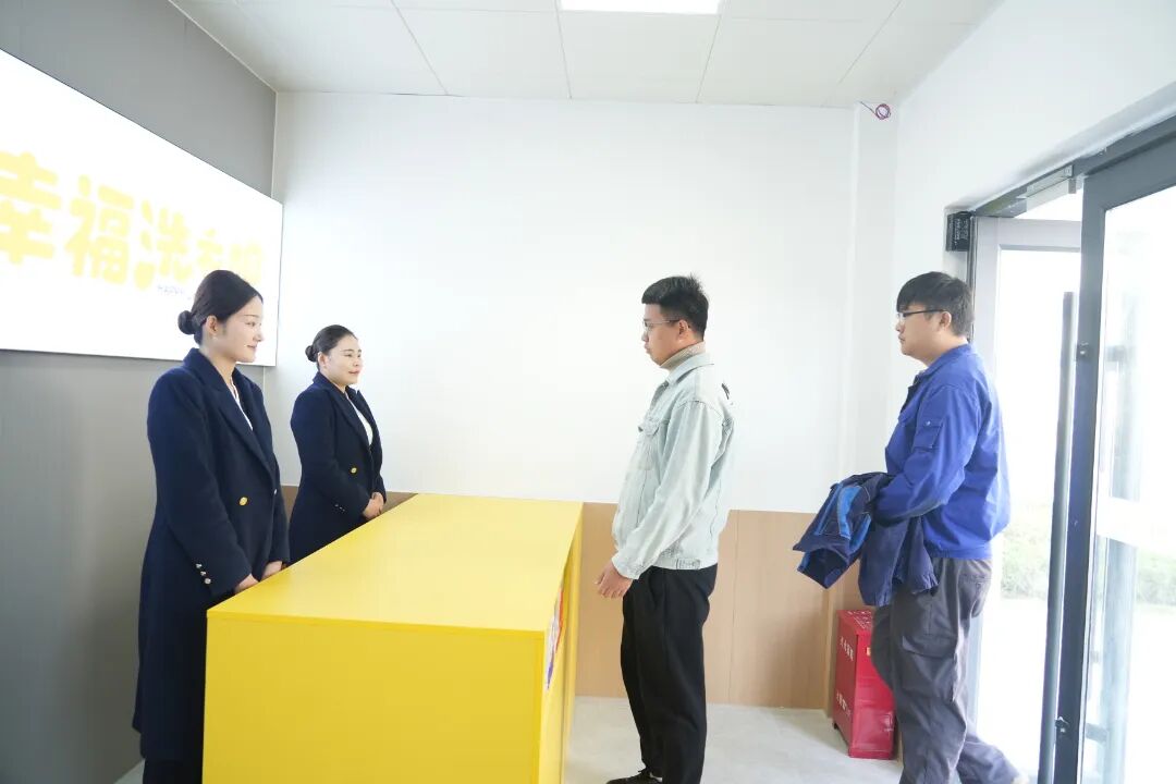 洗衣吧前台登记.JPG