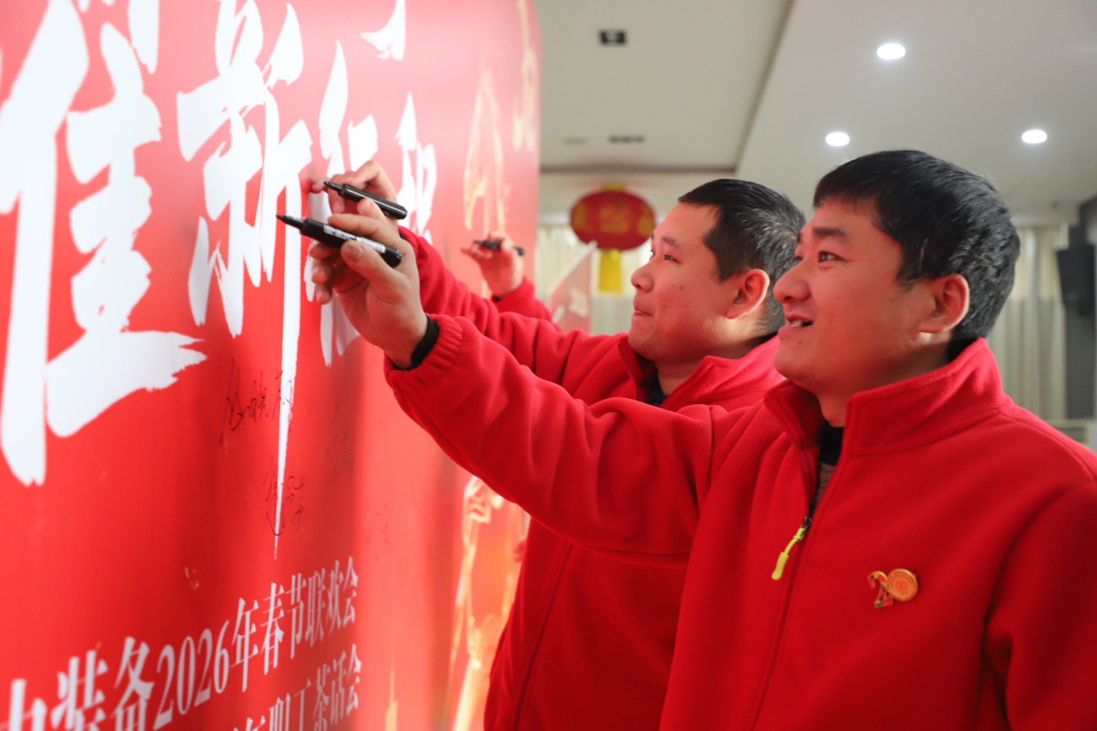 微信图片_20260209084615_91_1238