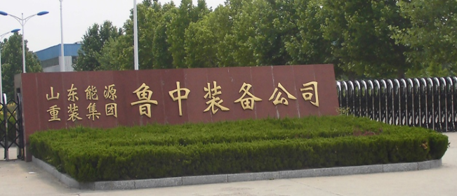 公司大门