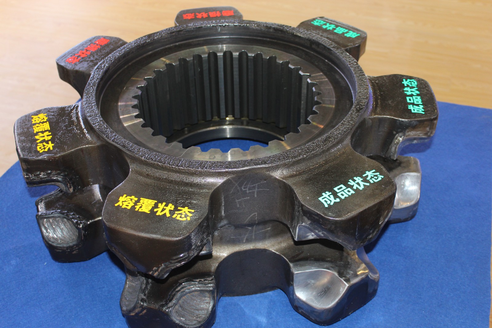 链轮再制造技术