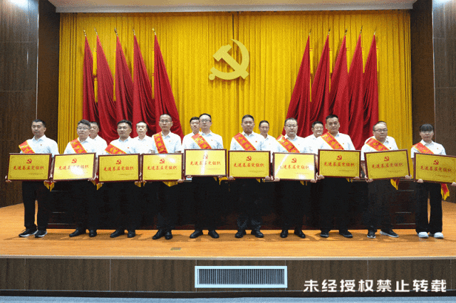 颁奖动图.gif