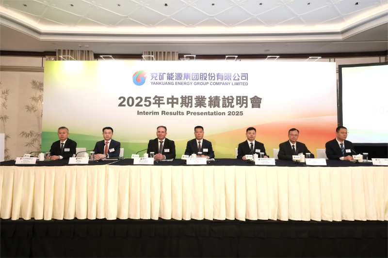 2025年中期业绩说明会_20251105085818_207_84(1)(1).png