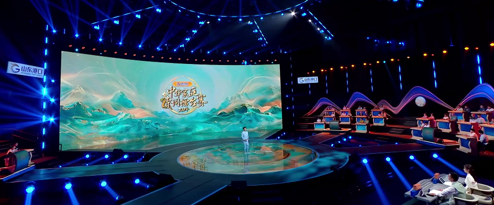 中华家庭诗词擂台赛：东坡居士的人生自洽智慧