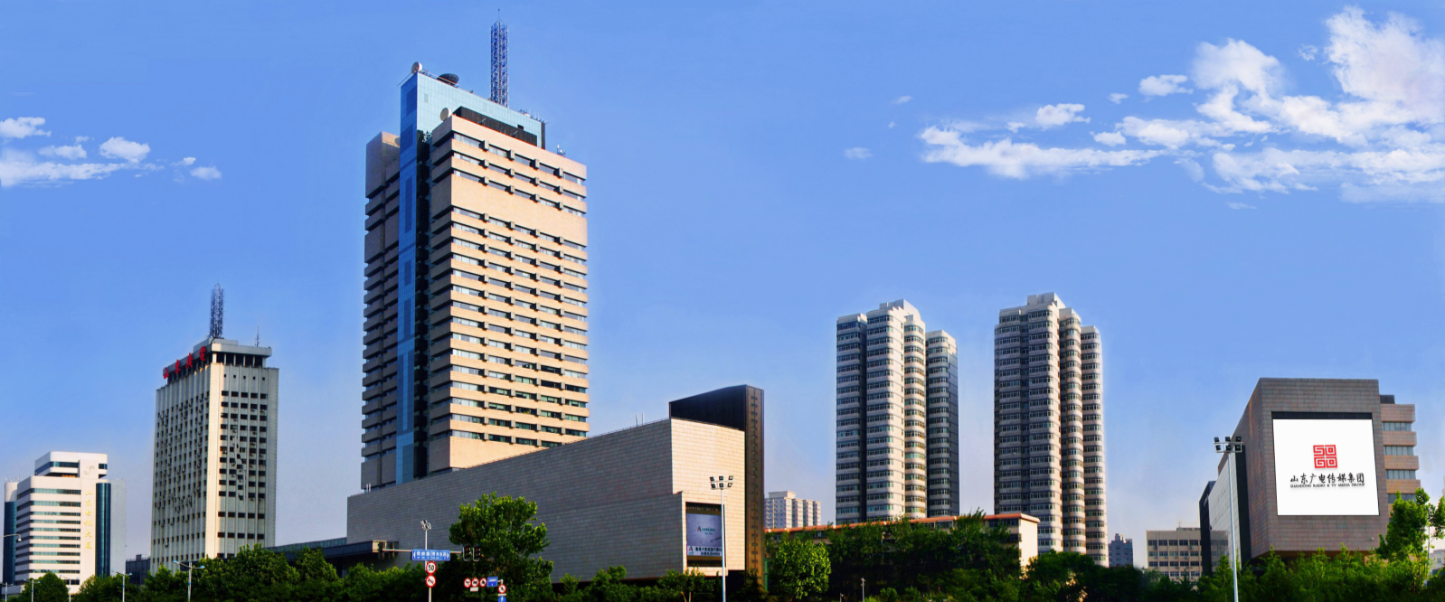 山东广电传媒集团2025年度坚持正确导向履行社会责任工作报告