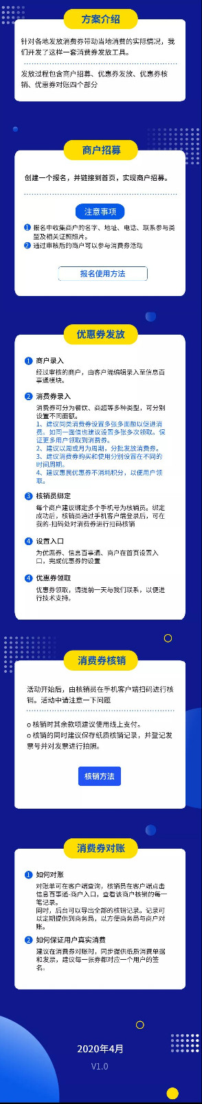 微信图片_20200426105959.jpg 微信图片_20200426105959.jpg