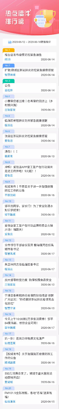 微信图片_20200630091906.jpg 微信图片_20200630091906.jpg