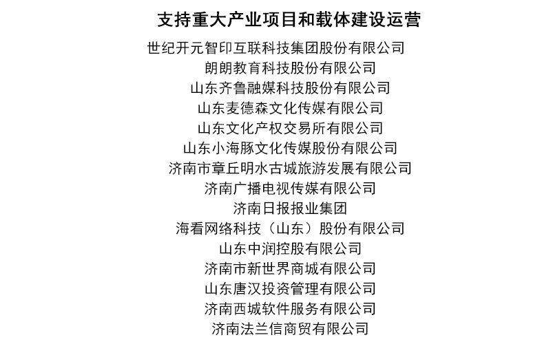 微信图片_20210913174809.jpg 微信图片_20210913174809.jpg