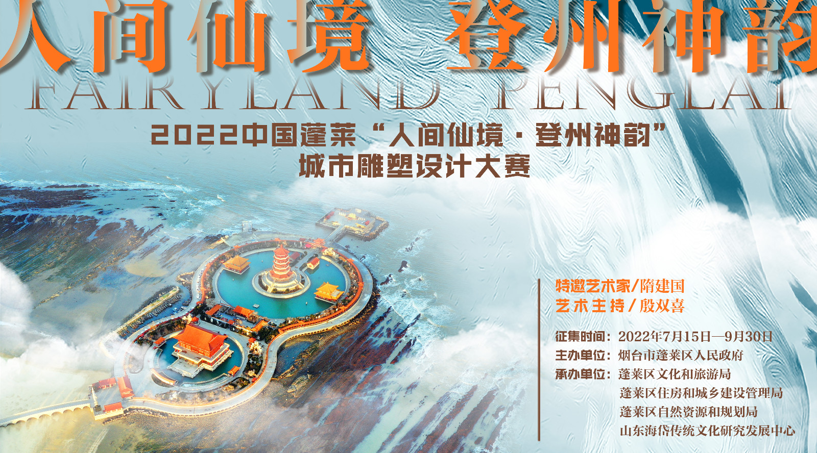 大赛海报.jpg 大赛海报.jpg