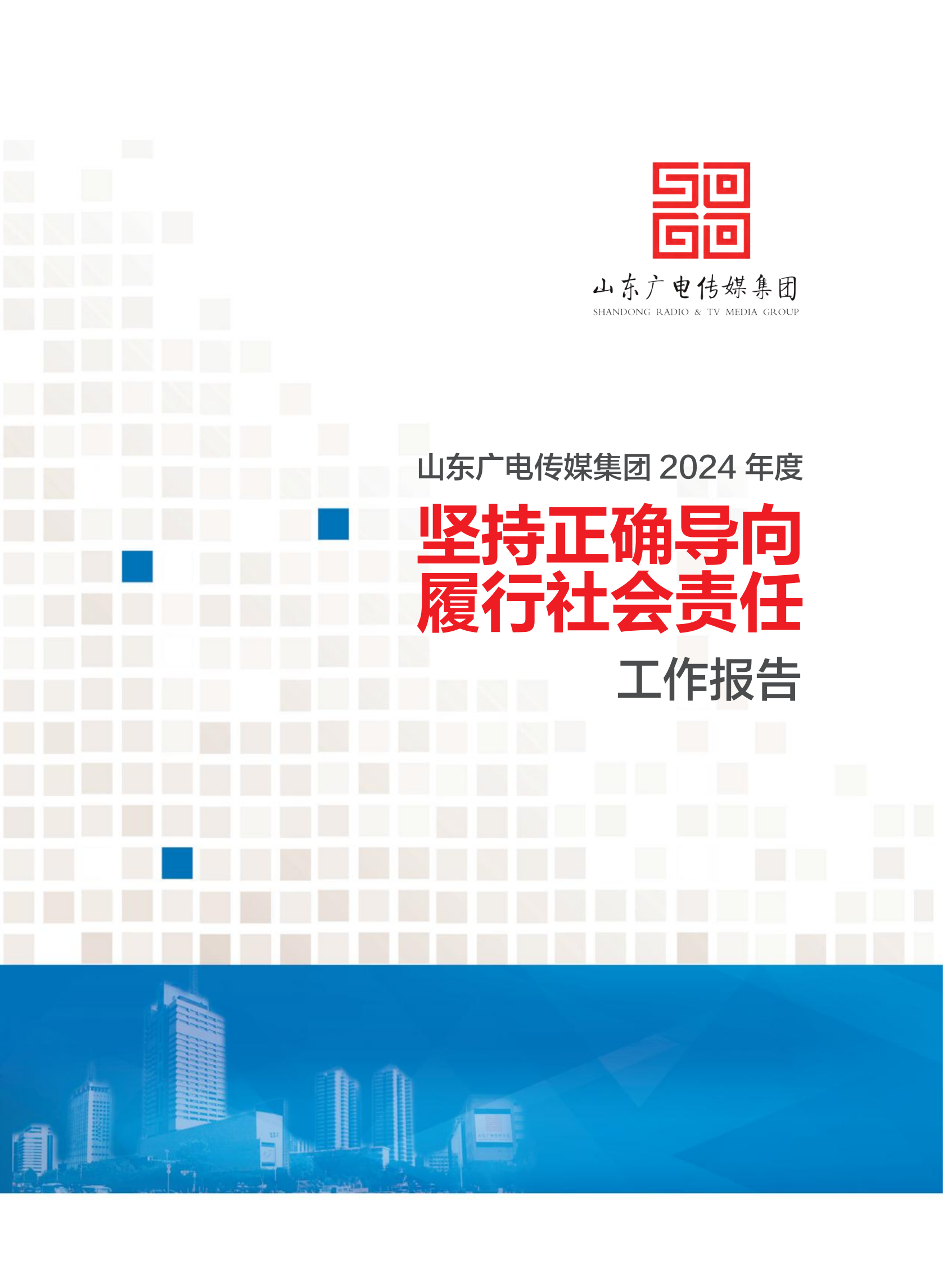 微信图片_20250407224943.png 微信图片_20250407224943.png