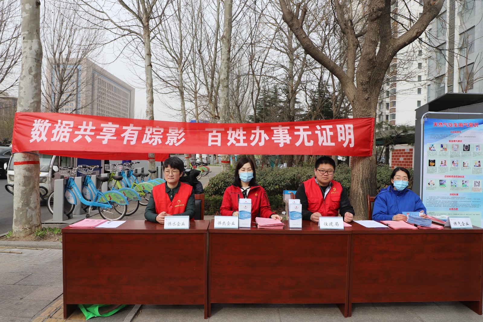 市水业公司1