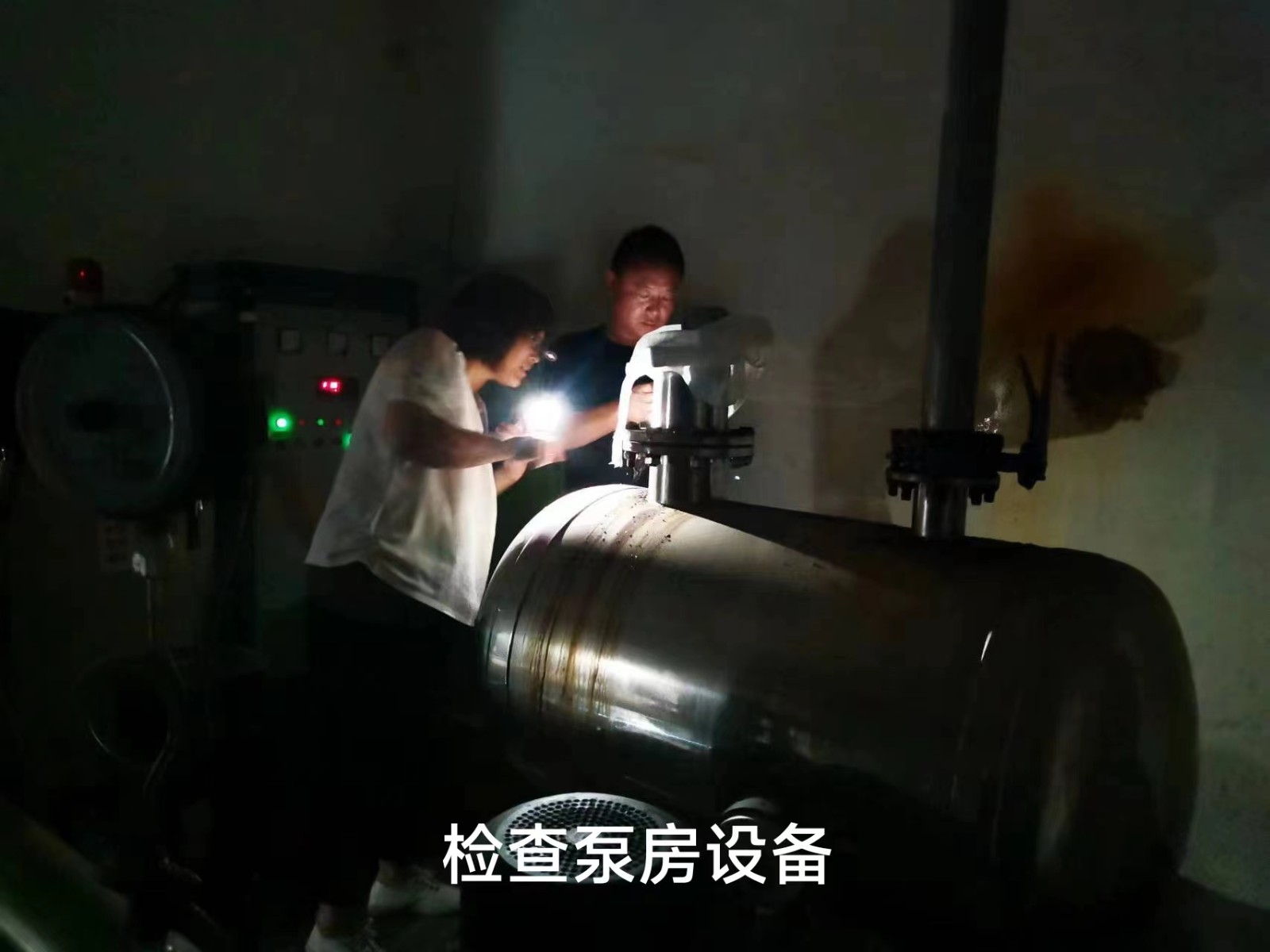 微信图片_20230926160341