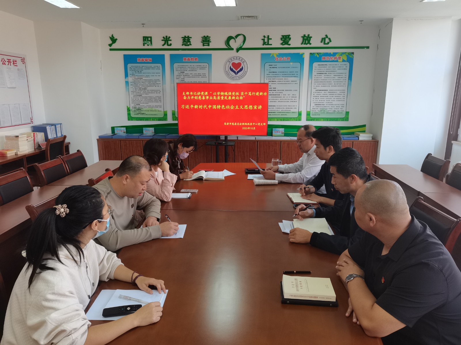 微信图片_20231020140233