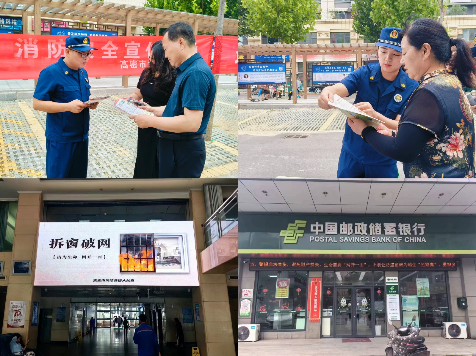 微信图片_20240917103114