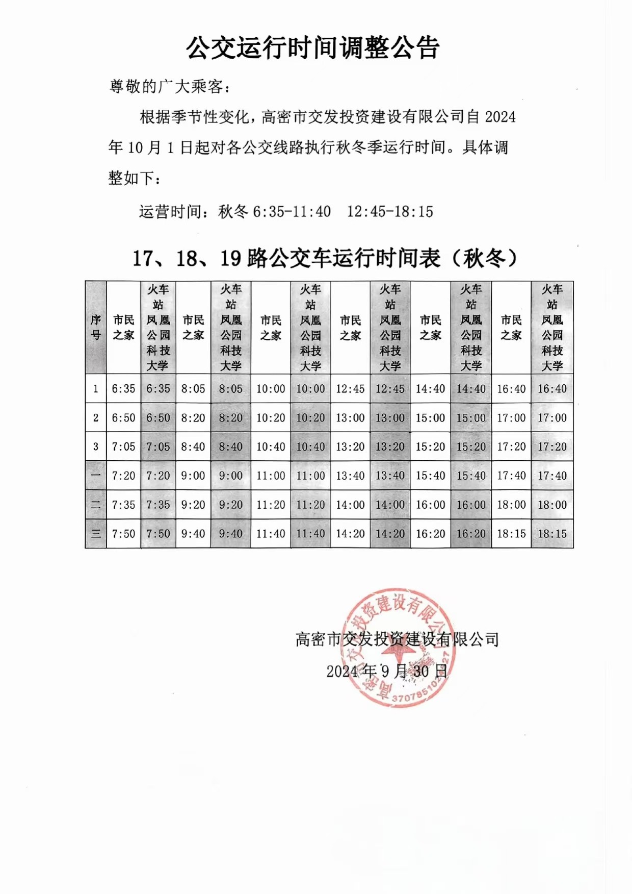 cb0380c692edc67061a38a5a8131dc4
