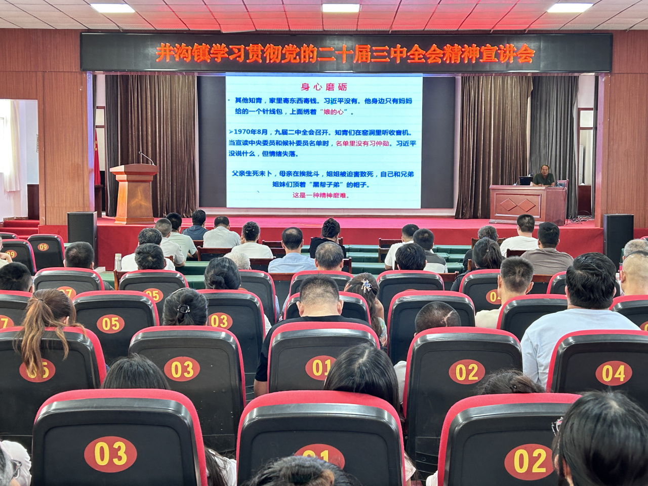 李衍宝