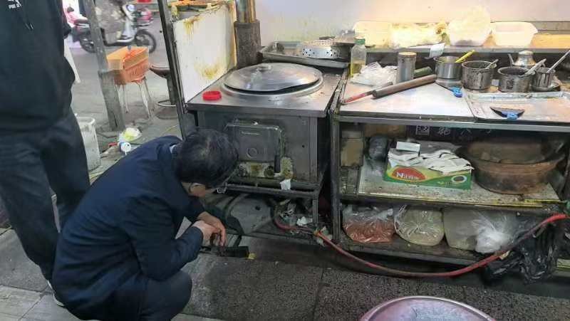 燃气2