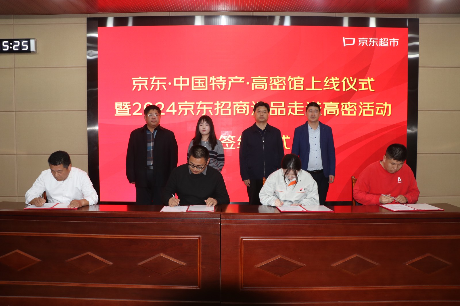 微信图片_20241101201339