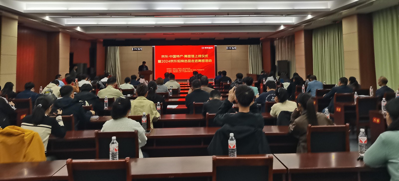 微信图片_20241101201434