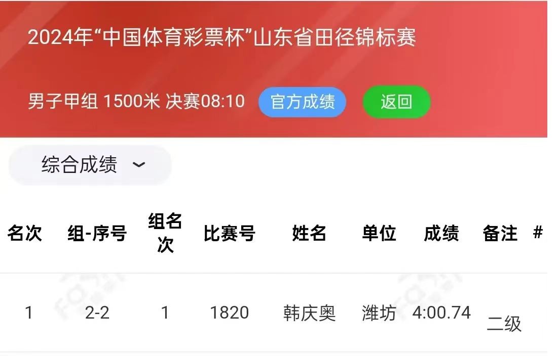 微信图片_20241128220619