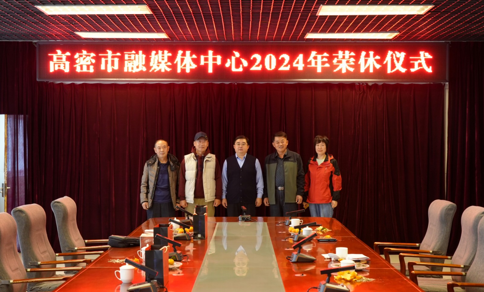 微信图片_20241206101206