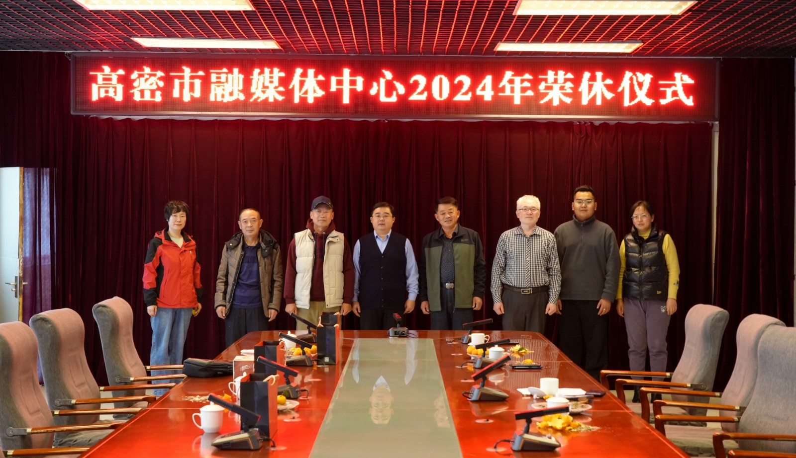 微信图片_20241206101202