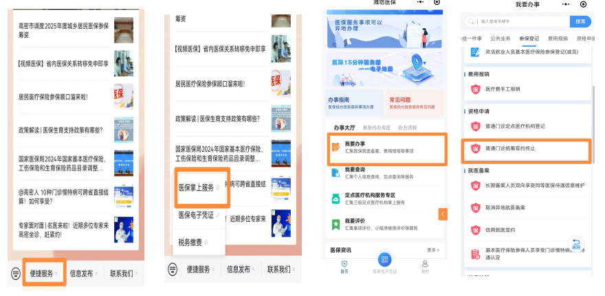 微信图片_20241206163159