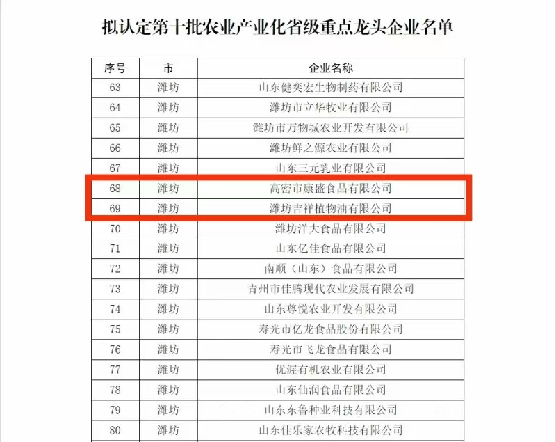 微信图片_20241219101702