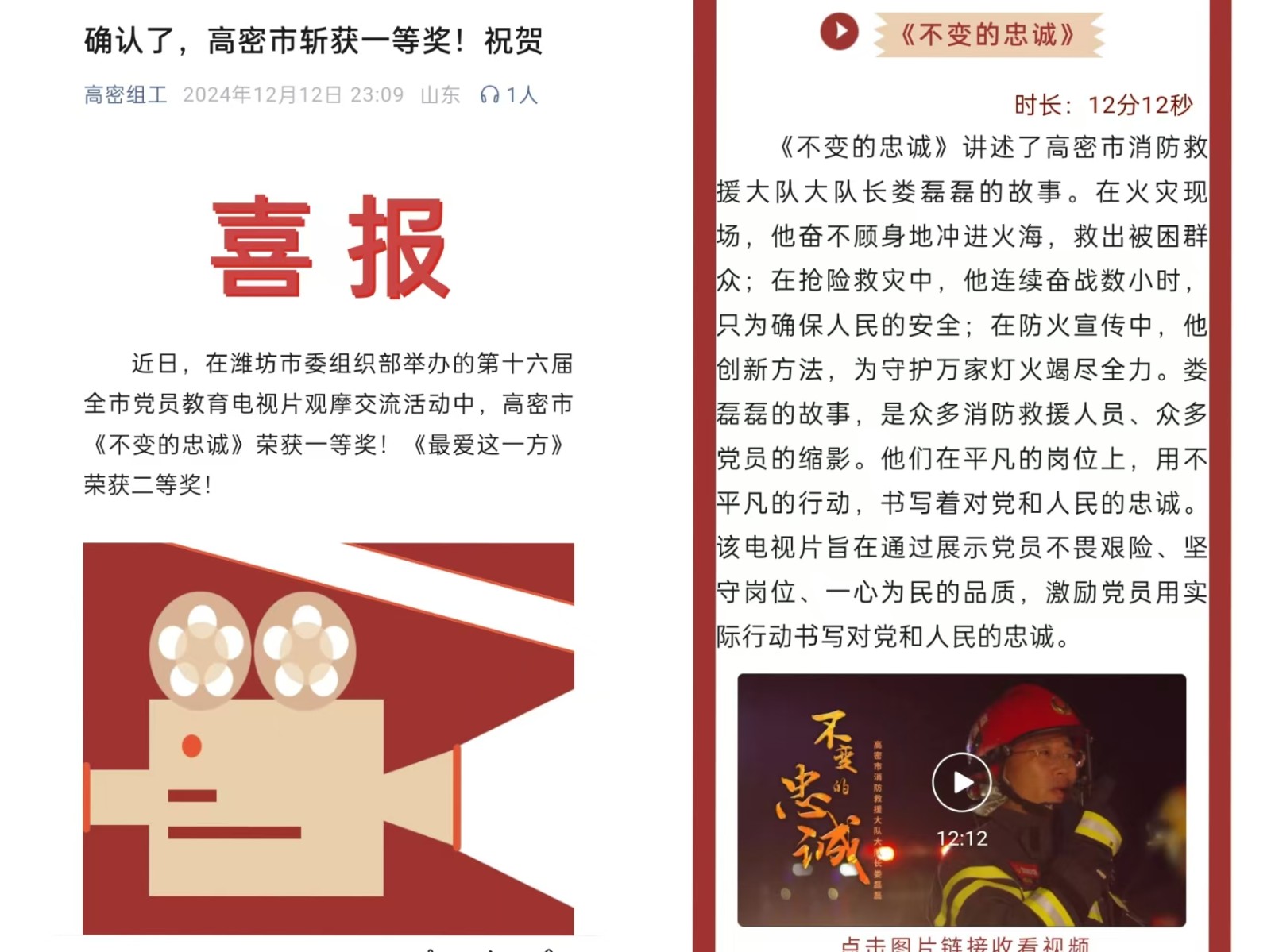 微信图片_20250101094927