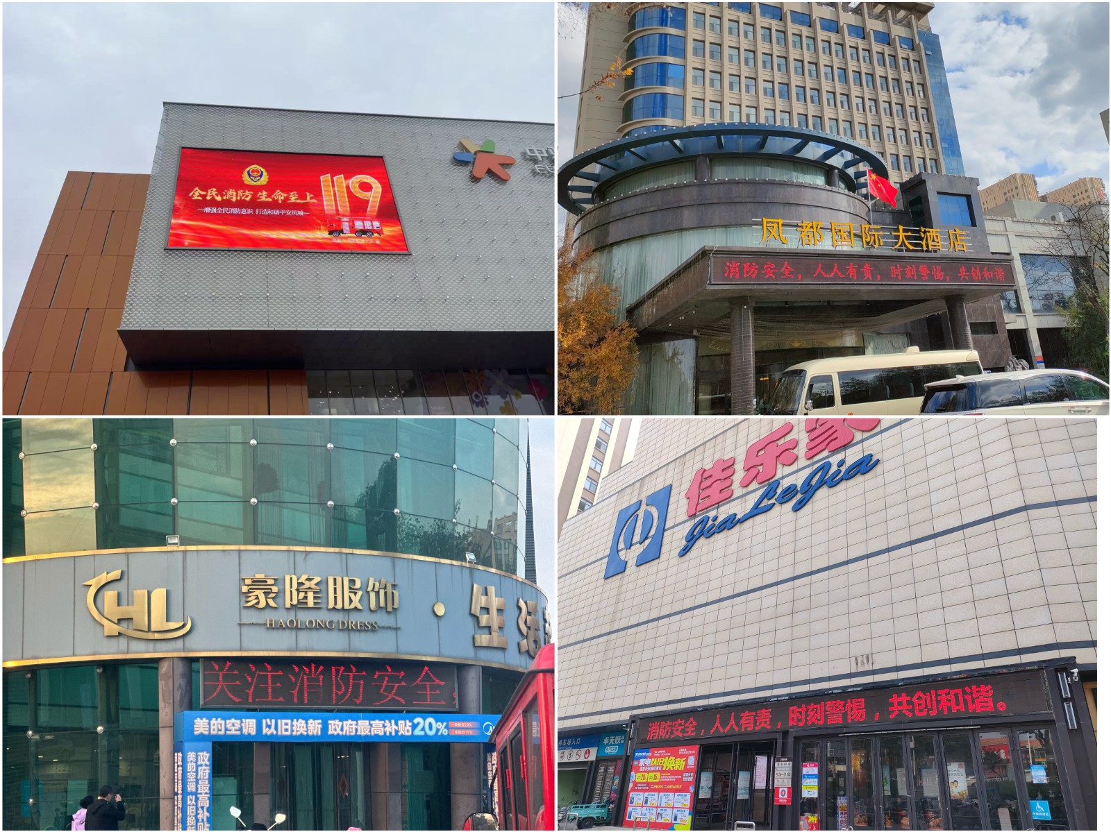 微信图片_20250102104842