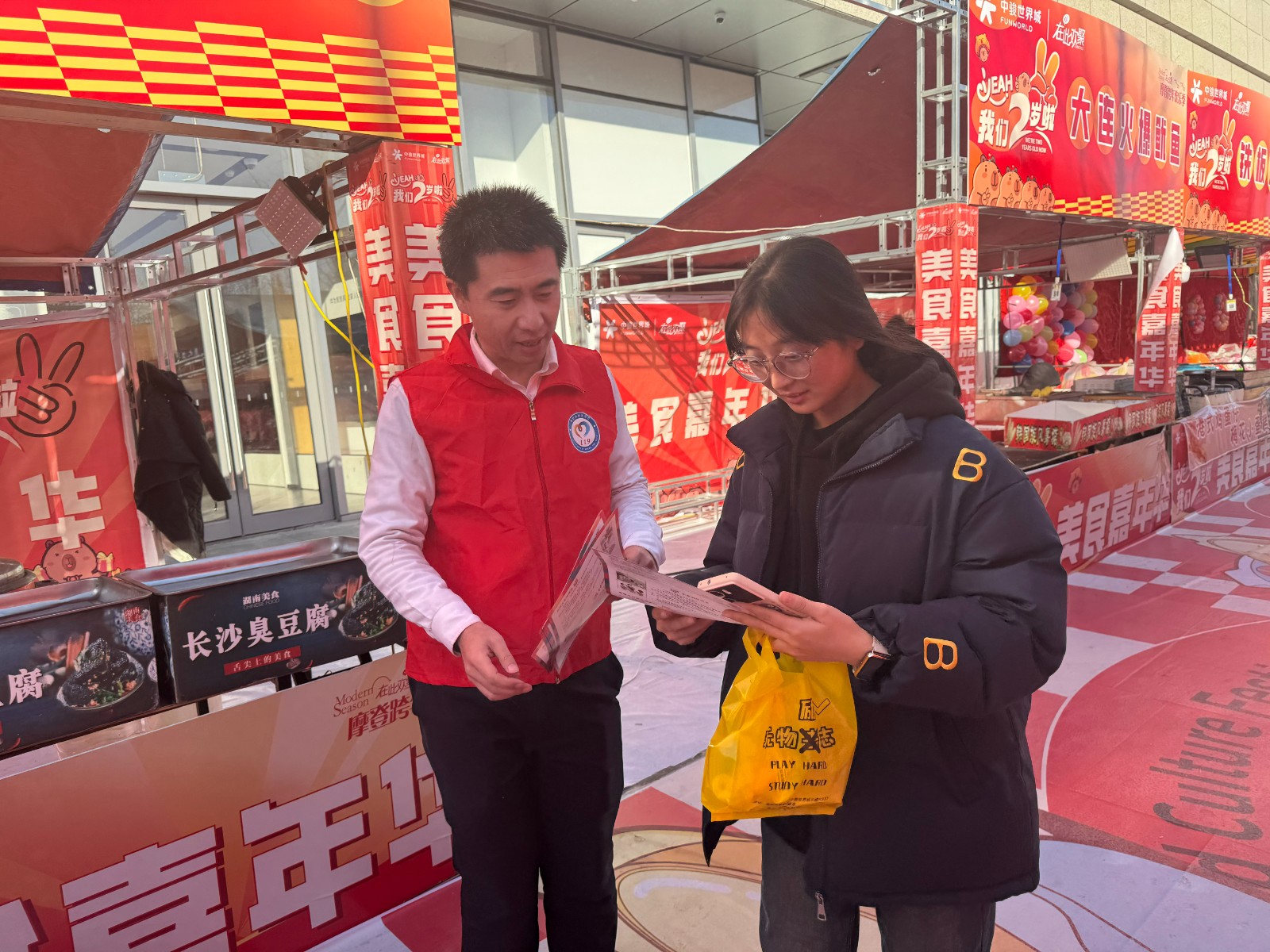 微信图片_20250102095300